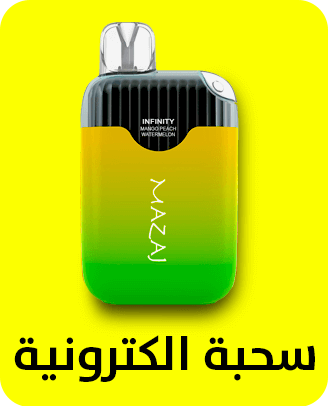 Disposable Vape Saudi Vape
